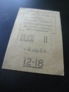 BRO OG TUNELLSELSKAPET PUDDEFJORDSBRUA, 8. JULI 1964.