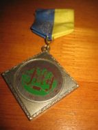 Medalje fra 90 tallet, dette er medalje nr 2