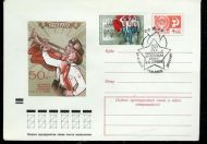 1972, 19.5, FDC fra CCCP.