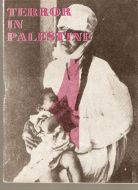 TERROR IN PALISTINE.  PETRA PUBLISHING, LONDON.