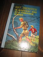 ADAMS: BIFF BREWSTER OG MYSTERIET MED DEN KINESISKE RINGEN. Bok nr 2, 1961.