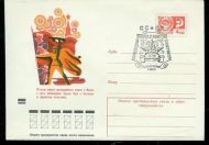 1973, 5.8, FDC fra CCCP.