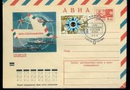 1971, 10.10, FDC fra CCCP.