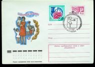 1975, 30.11- 7.12, FDC fra CCCP.