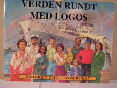 VERDEN RUNDT MED LOGOS. 1991.