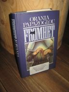 PAPAZOGLOU: FROMHET. 1986.