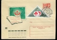 1973, 25.6, FDC fra CCCP.