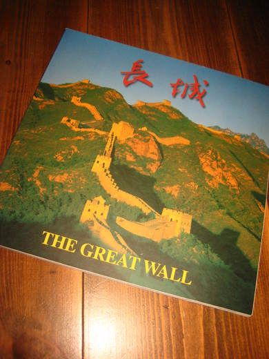 THE GREAT WALL. 