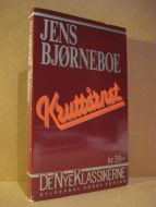 BJØRNEBO, JENS: KRUTTÅRNET. 1986.