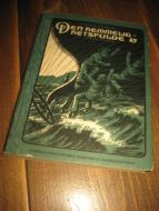 VERNE, JULES: DEN HEMMELIGHETSFULDE Ø. 1909