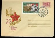 1968, 23.8, FDC fra CCCP.