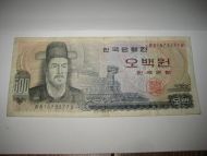 THE BANK OF KOREA. 500. 81675577.