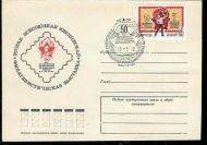 1972, 19.5, FDC fra CCCP.