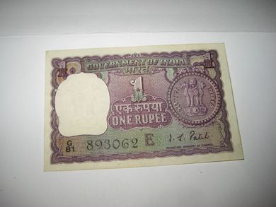 1981, ONE RUPEE, INDIA. 893062.