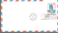 1969, FDC UNITED NATIONS, 8. januar