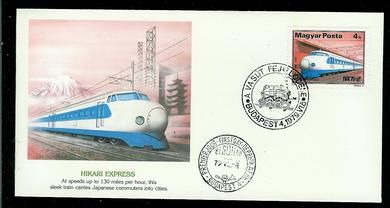 1979, HIKARI EXPRESS