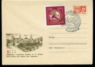 1970, 7-27.9, FDC fra CCCP.