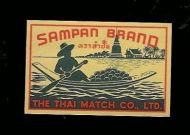 Sampan Brand