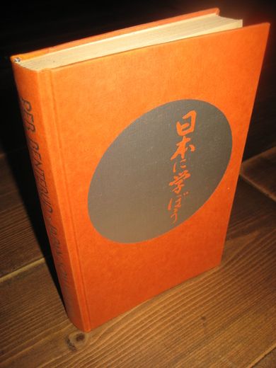 Benterud: JAPAN SOM VEIVISER. Ny organisering og ledelse- en Europamodell. 1983.